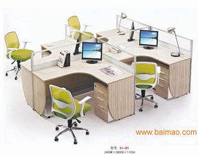 佛山地區(qū)大型辦公屏風(fēng)供應(yīng)商 廣東辦公屏風(fēng)生產(chǎn)廠家、價格及財務(wù)咨詢服務(wù)