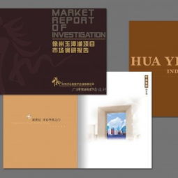 專業(yè)設(shè)計(jì)，品質(zhì)呈現(xiàn) 廣州三川廣告設(shè)計(jì)——您的畫冊雜志設(shè)計(jì)專家與代辦伙伴